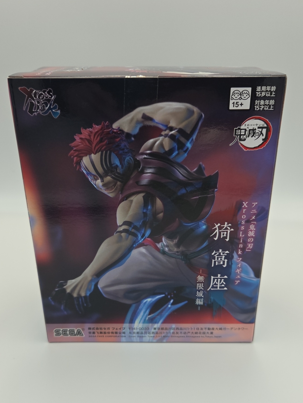 Authentic Demon Slayer Akaza Infinite Castle Arc Xross LinkFigure SEGA